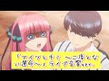 「アイツとキミ ~二度とない運命~」ライブ音響ver.