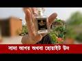 Unboxing White Oud Hataa Baba Perfume Review | Perfume review in Bangla |