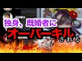 【amongus凍結村】新マップ初インポスターで殺意高めにキルしてたら高田健志殿に議論オーバーキルされた【独身貴族リンネvtuber】
