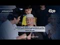 برنامج ننصفكم في منطقة علي الصالح مع عمر محمد