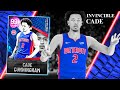 INVINCIBLE CADE CUNNINGHAM IS FUN.....BUT WILL THIS FLAW STILL MAKE HIM WORTH IT? NBA 2k22 GAMEPLAY