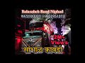 Sambhalkawadi by balasaheb brass band niphad