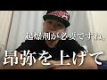 普通に石川昂弥上げてほしいです。