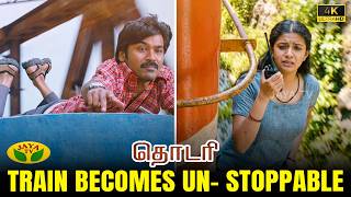 Poochiyappan &amp; Saroja  in Danger | Thodari Movie Scenes | Dhanush | Keerthy Suresh | Jaya TV