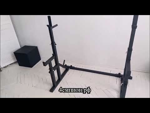 Стойка для жима и приседа под штангу с подстраховкой и брусьями регулируемая высота ширина телескоп