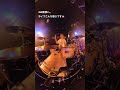 360度カメラでLive撮ったら凄かった　#drums #shorts
