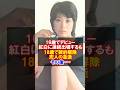 祝️19万再生【小川知子】恋人の急逝と数々の試練を乗り越えて輝き続けた歌と演技 #小川知子 #感動する話 #女優 #若い頃 #現在 #福澤幸雄 #谷村新司