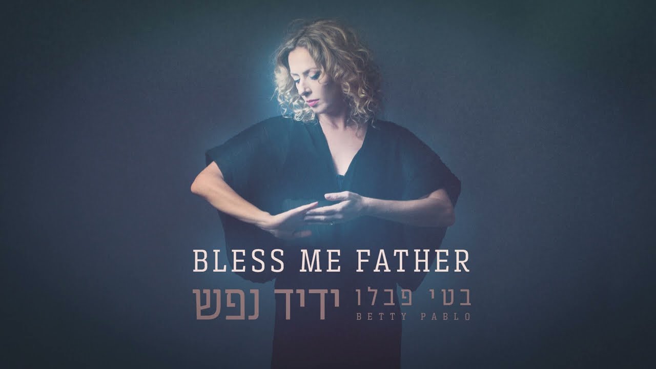בטי פבלו - ידיד נפש | Betty Pablo - Bless Me Father