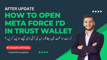 HOW TO OPEN META FORCE I