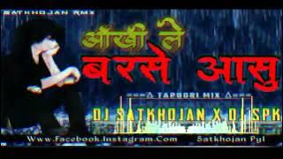 AAKHI LE BARSE AASU Ft. HIRESH SINHA (TAPOORI MIX) DJ SATKHOJAN X DJ SPK