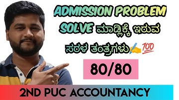 2ND PUC ACCOUNTANCY 🔥 ADMISSION OF NEW PARTNER ✍️ FIX 12 MARKS QUESTION 🎯 OLD QUESTION PAPER SOLVED💯