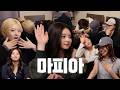 지금은 새벽 3시 𛰧꙾ܸᜊ꙾ܸ꠸ᶻᴢᙆ 앳하트 숙소에 마피아의 등장이라 🔫 | Mafia in LA