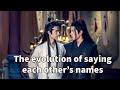 The evolution of Wei Wuxian and Lan Wangji saying each other's names