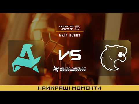HIGHLIGHTS 👉 FURIA проти Aurora | Esports World Cup 2026