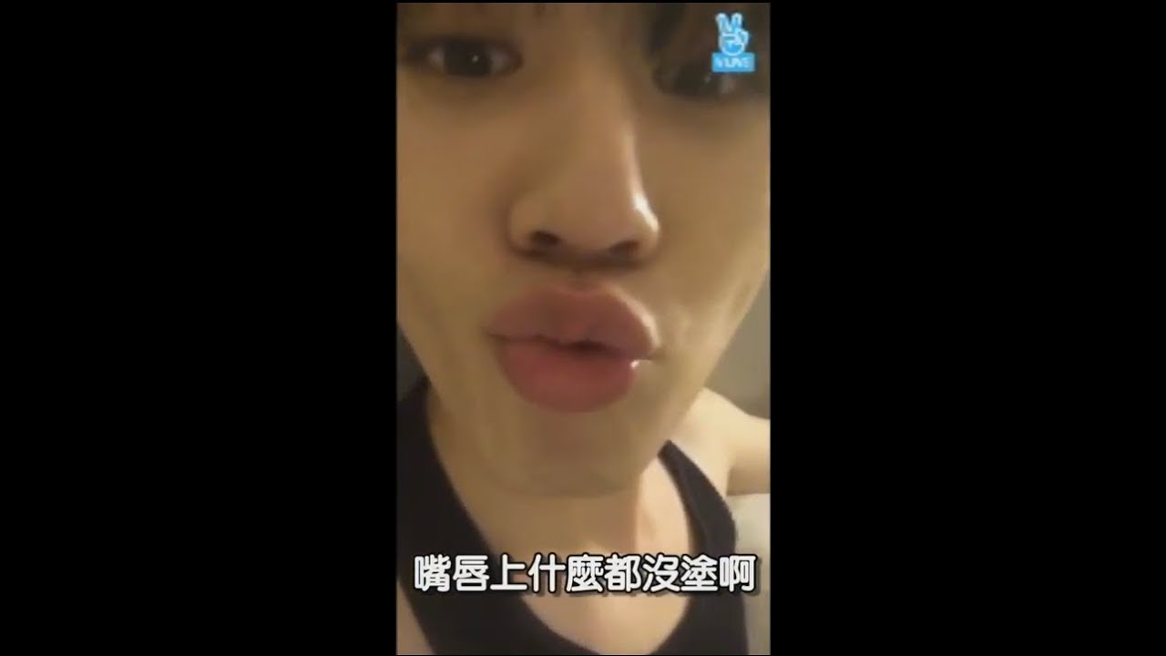 【GOT7】貫穿世巡的有謙嘴唇