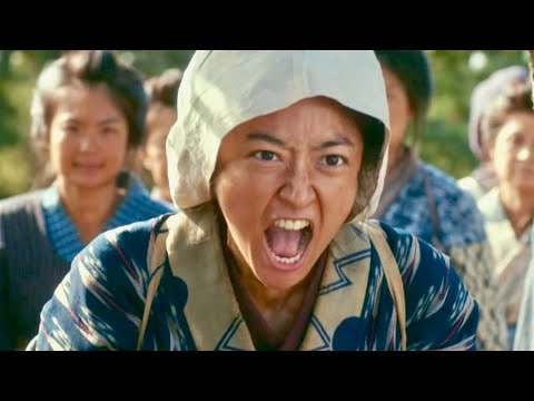 井上真央がブチギレ!!もう我慢できん!あの伝説の大騒動へ/映画『大コメ騒動』特報