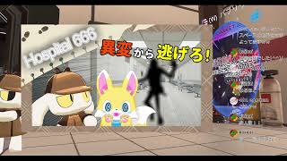 今日も『バーチャルマーケット』を巡っていきますか～