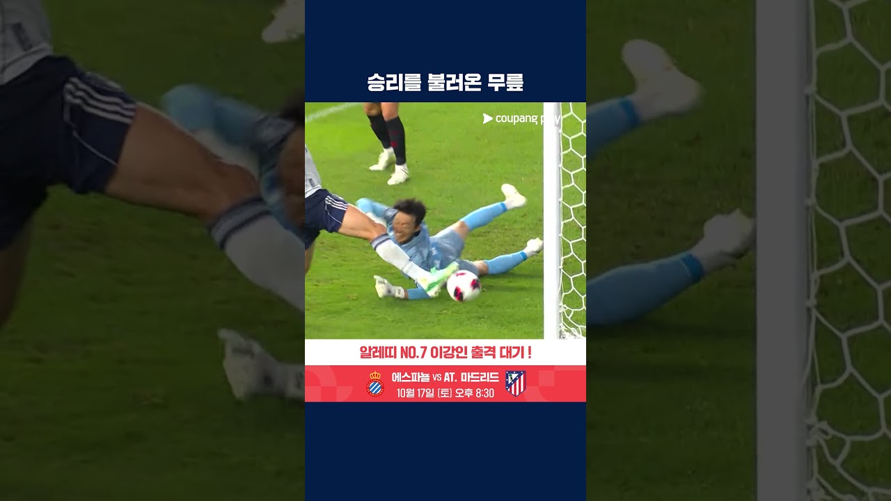 행운의 득점으로 경기를 역전시킨 야고 | K리그1 | 울산 vs 부천
