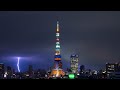 2022.03.16-17 福島県沖地震の東京タワー+虎ノ門・麻布台プロジェクトのライブカメラ