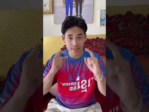 តស់! យើងទៅច្រៀងចម្រៀងជាតិផ្តល់កម្លាំងចិត្តវីរកងទ័ពជួរមុខយេីងខ្មែរ​ មោទនភាព​ជាតិខ្មែរជួបគ្នាថ្ងៃទី១៩