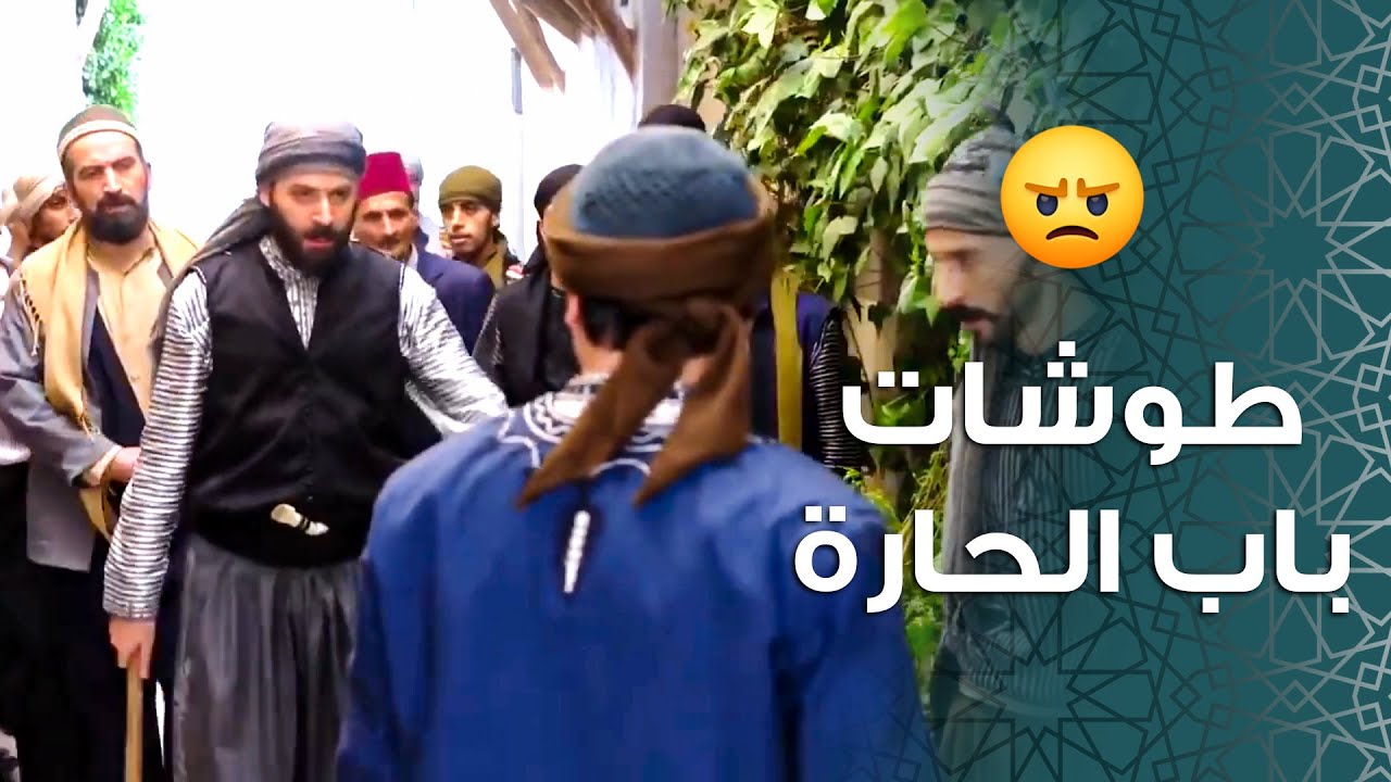 أجمل وأقوى طوشات باب الحارة 😱💪 ـ باب الحارة 10