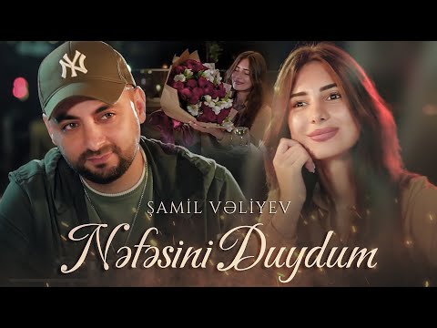 Samil Veliyev - Nefesini Duydum ( Yeni Klip 2022)