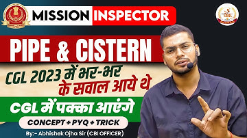 SSC CGL 2024 | Pipe and Cistern