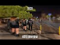 Seco Kötü Biriydim Speed Up