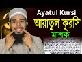       beautiful quran education by qari anamul hasan sadi