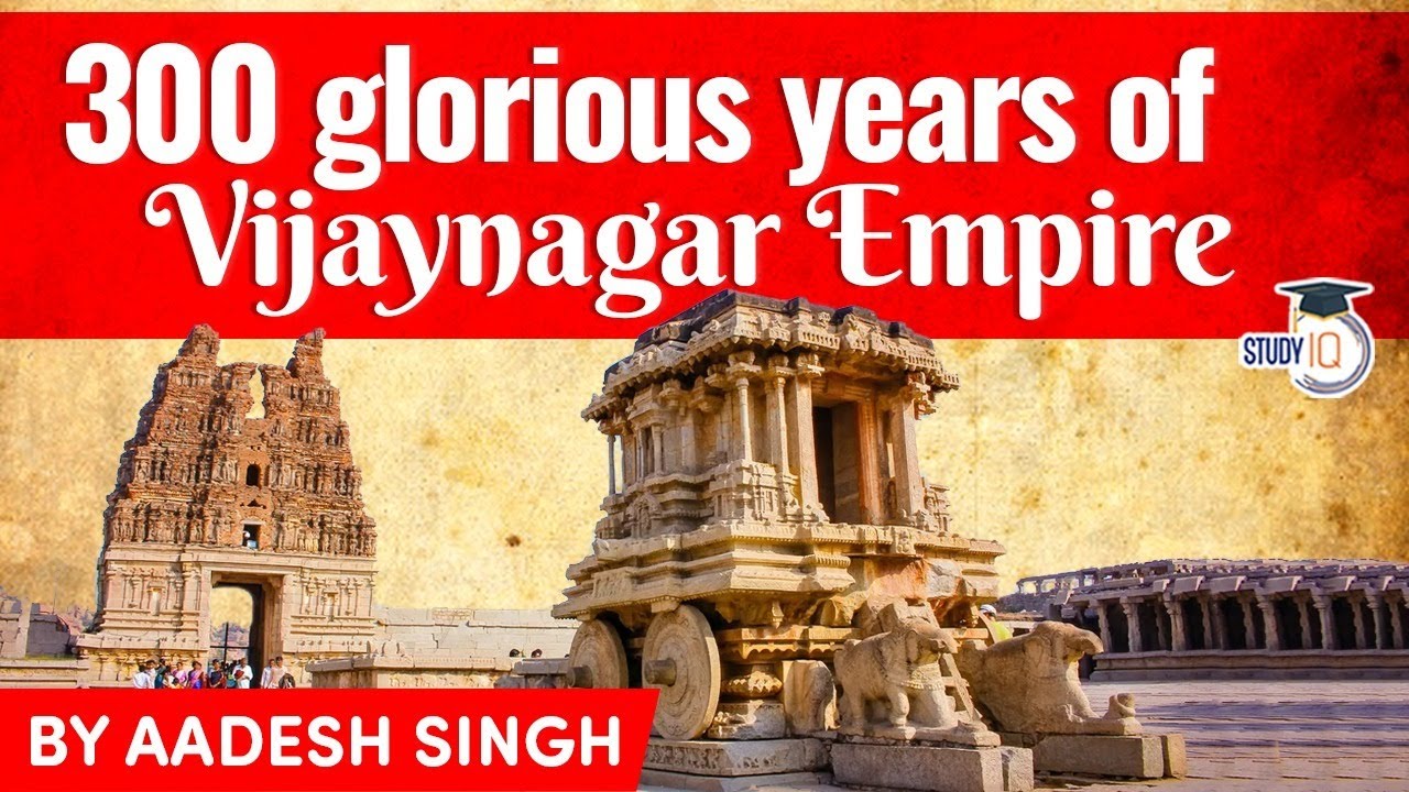 history of vijaynagar