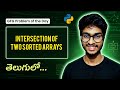Intersection of Two Sorted Arrays | GFG problem of the day| #geeksforgeeks #telugu #dsa 
