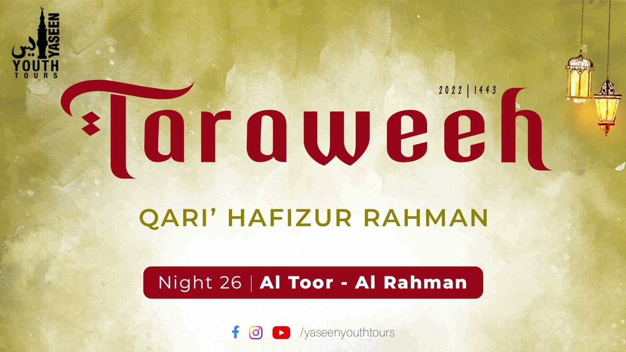 Qari' Hafizur Rahman | Night 26 | Al Toor - Al Rahman