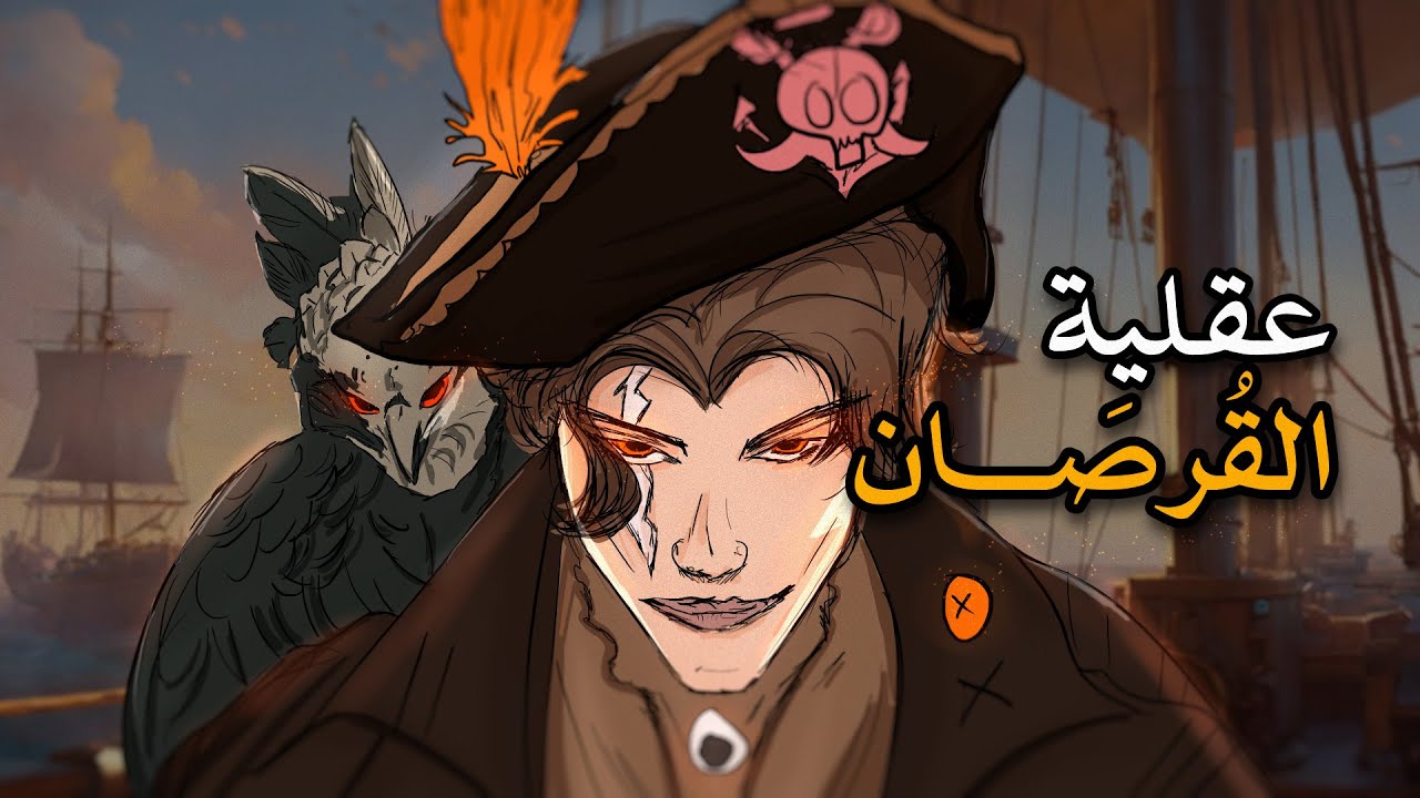 كيف قرصنة الأفلام تأثر على تطور عقلك