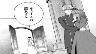 【異世界漫画】彼女は美しい容姿を隠して平穏に暮らしていましたが、醜いと誤解されてしまいました。それでも騎士は彼女を優しく扱い、愛しました 1~36【マンガ動画】