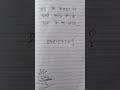 बाप के मेहनत से