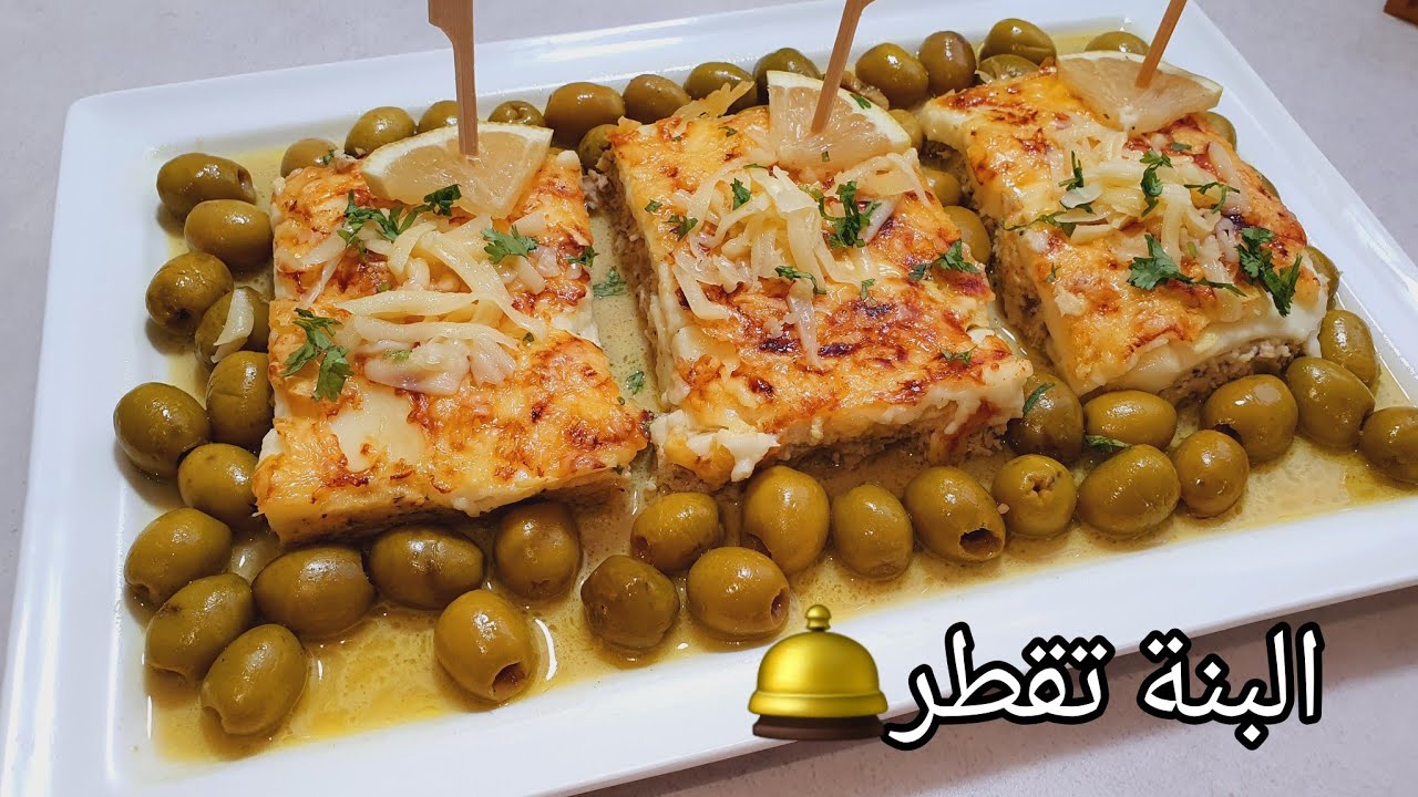 #اكسبلور ✅️#طاجين لجبن 🧀🧀اقتصادي وراقي بحجم عائلي يحمر لوجه مع الضيوف بذوق رهيب طريقة سهلة بنينة 💯