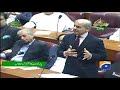 Shehbaz Sharif Talks in Parliment | 6th August 2019