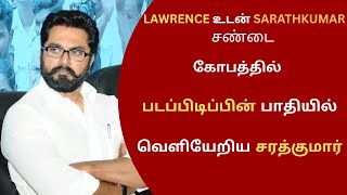 Sarathkumar Walked Out In Shooting Spot Ruthran Ragavalarance Sarathkumar