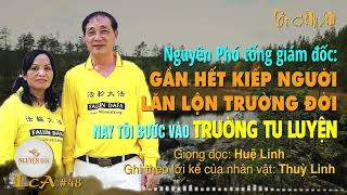 Pháp Luân Công: Nguyên Phó tổng giám đốc gần hết kiếp người lăn lộn trường đời nay bước vào tu luyện