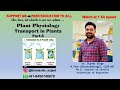 Plant Physiology|Tonocity-Turgor pressure|Part-6|NEET|UPHESC|Medical| CBSE|Botany|PGT|TGT|BioMaster