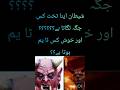 Devil's deception in women's prayers . Shaytan barrier to prayer . Shaitan VS Namaz . Woman Namaz
