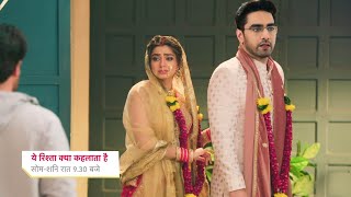 Rohit Throw Out Arman & Ruhi After Marriage || YEH RISHTA KYA KEHLATA HAI || UPCOMING TWIST