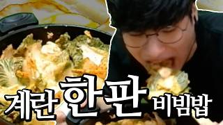 윤가놈 대표 영상 썸네일