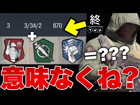[CoD Mobile] Someone with 3 kills and 34 deaths brings Unyielding and Hardline... what???? I don'...