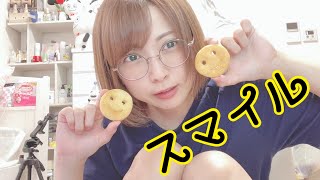 にこにこ