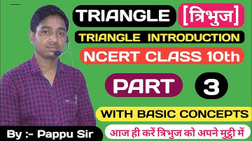 Triangle | Triangle Full Chapter/Tricks/ Concept/Formula | Triangle Class 10/9/8/7 By #Pappu_Sir