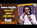 Mega Power Star Ram Charan Speech | Peddi Press Meet @ Bangalore | Janhvi Kapoor | Shiva Rajkumar