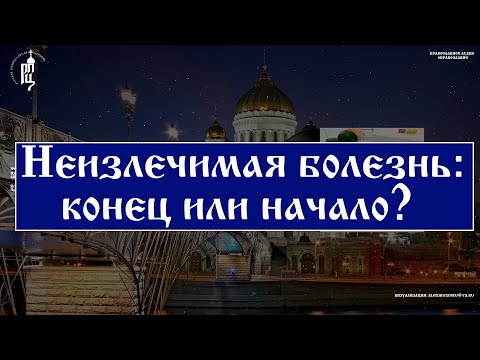 Николай Федеров: Администратор Православного Форума АЗБУКА ВЕРЫ в Российской Федерации