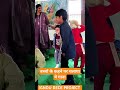 IGNOU DECE-4 Project shorts video|music dance kids activity|ECCE Activity#Shorts|#Ytshorts|#youtube|