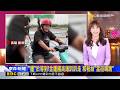 「鍾」於等到！金鍾國高雄趴趴走 和粉絲「當街嗨跳」 2026/06/13【吳宇舒晚報】@newsebc